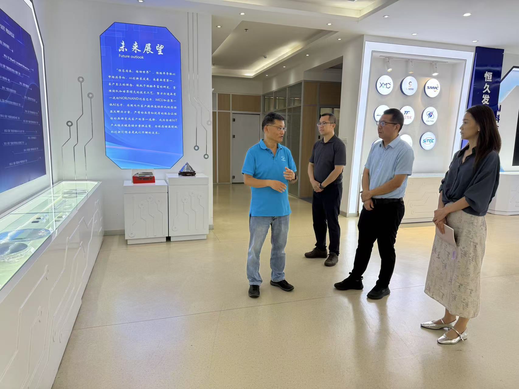 西安电子科技大学走访快盈V股份